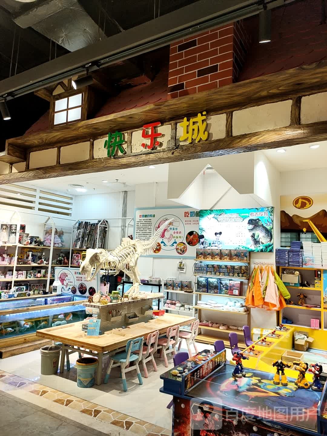 快乐城儿童游乐(萍乡天虹购物中心店)