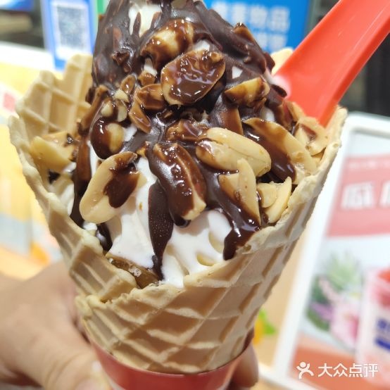 波比艾斯牛乳冰淇淋(祥湖南路店)