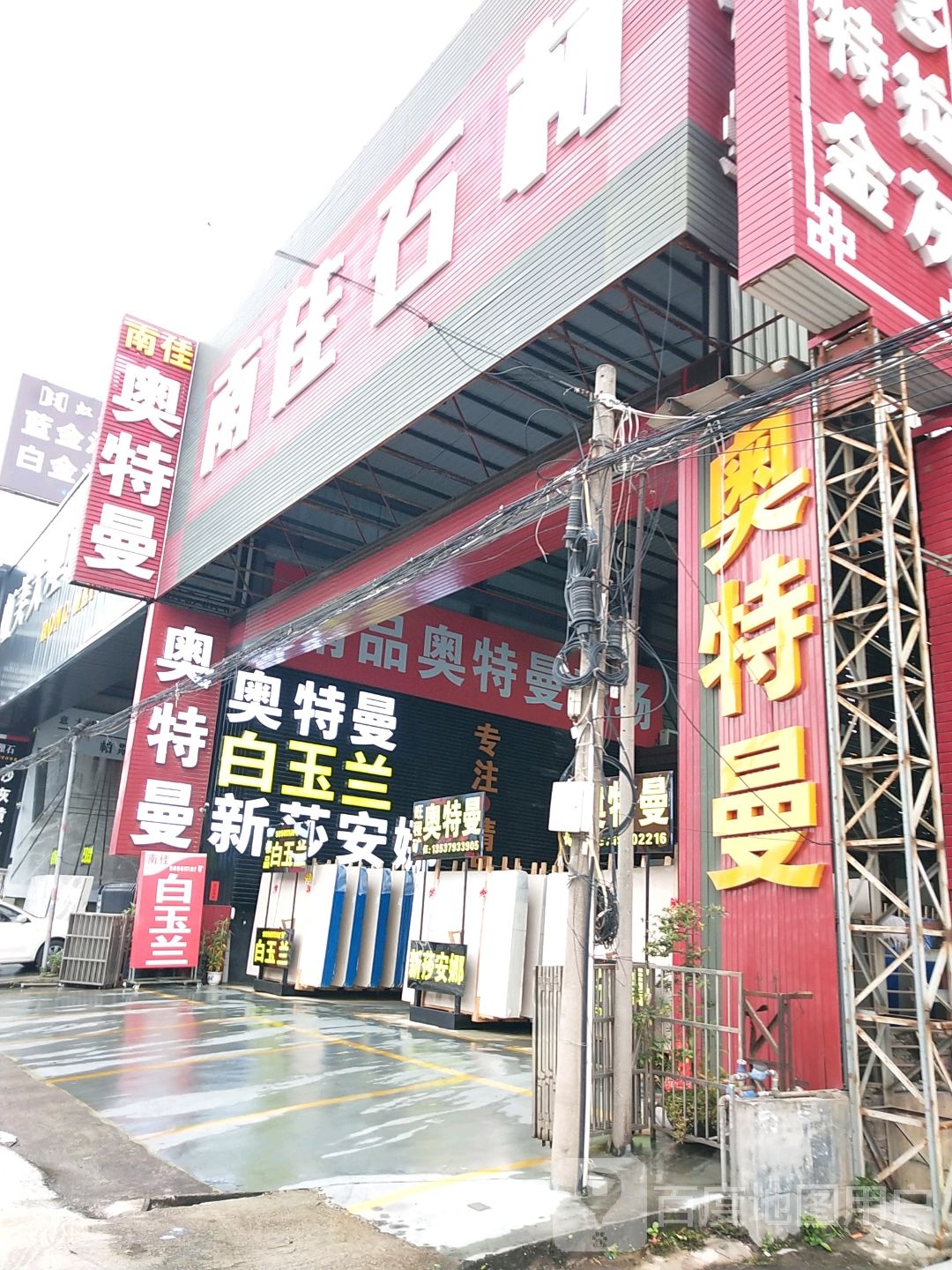 广东省云浮市云城区河口镇马岗村路口侧