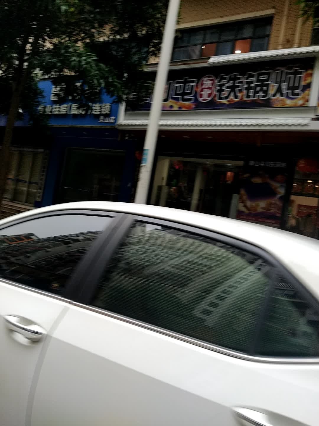 靠山屯东北铁锅炖