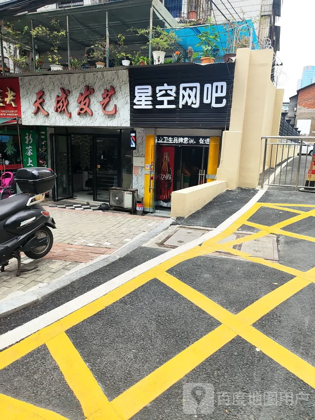 星光网吧(大汉大道店)