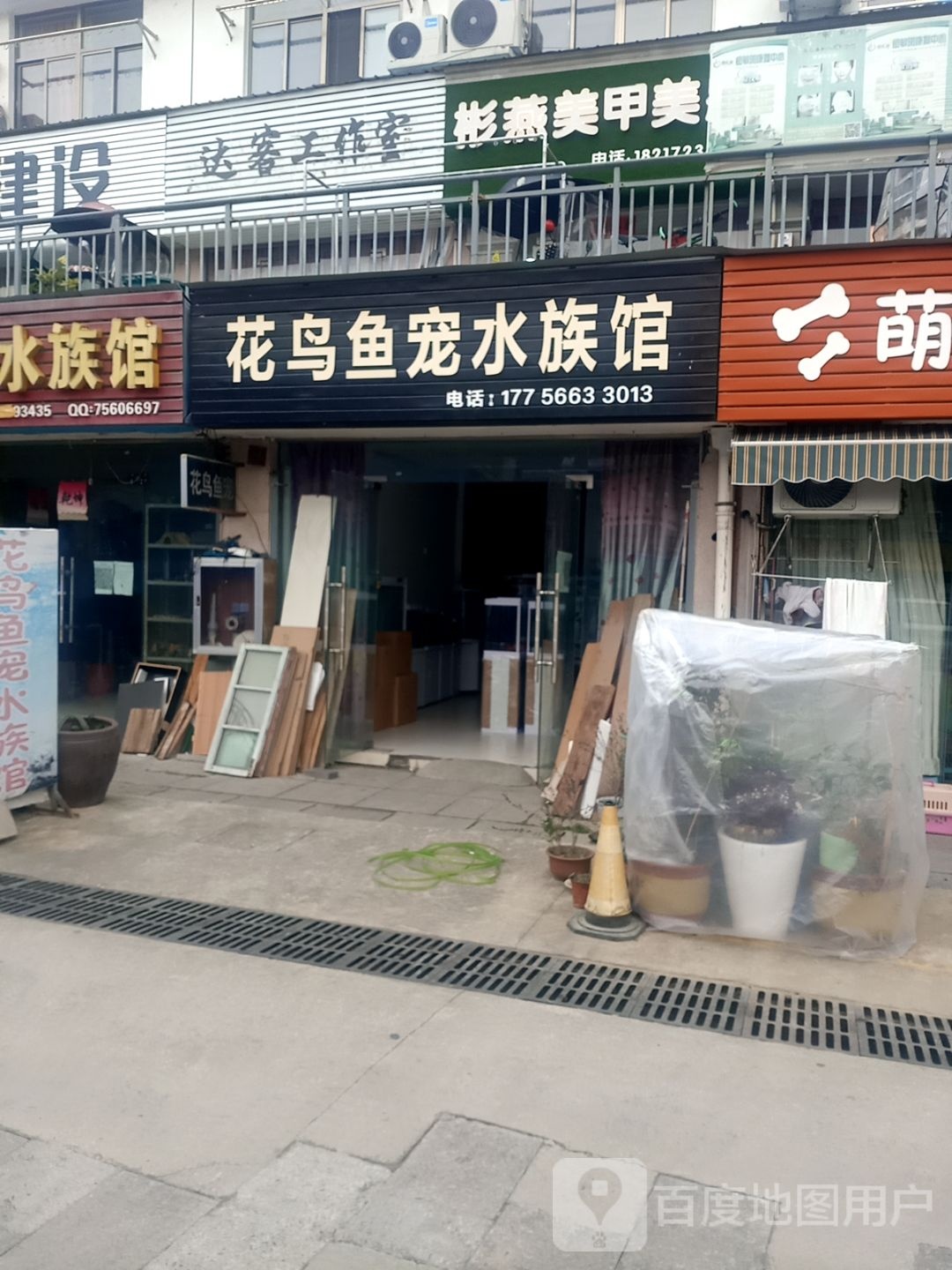 彬燕工作室