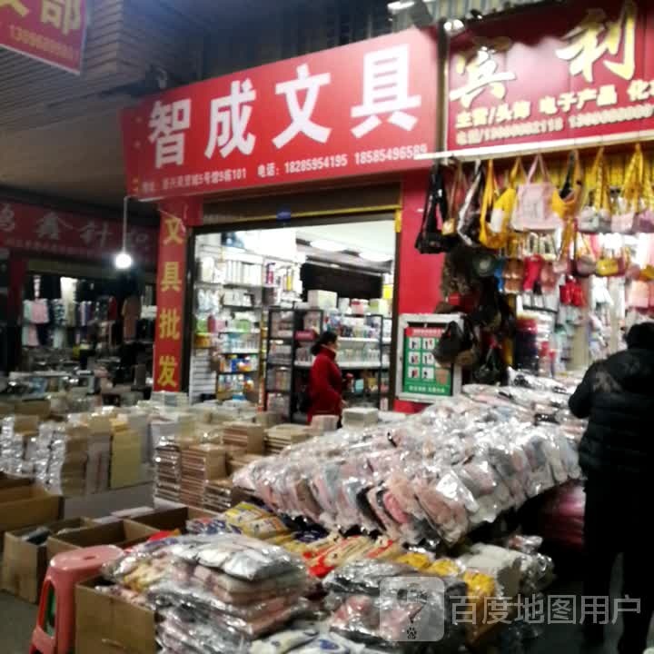 5号馆