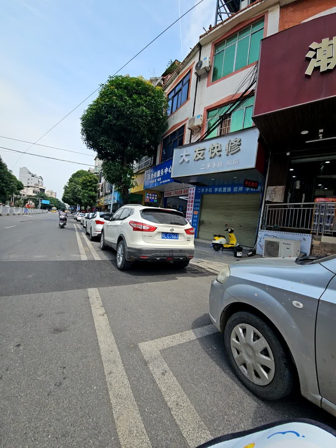 大友快修