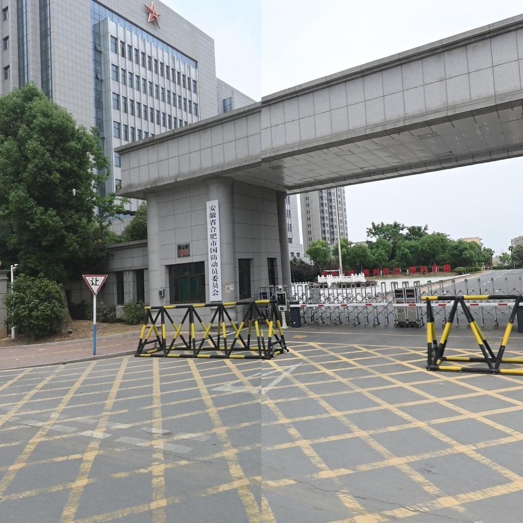 安徽省合肥市国防动员委员会-西门