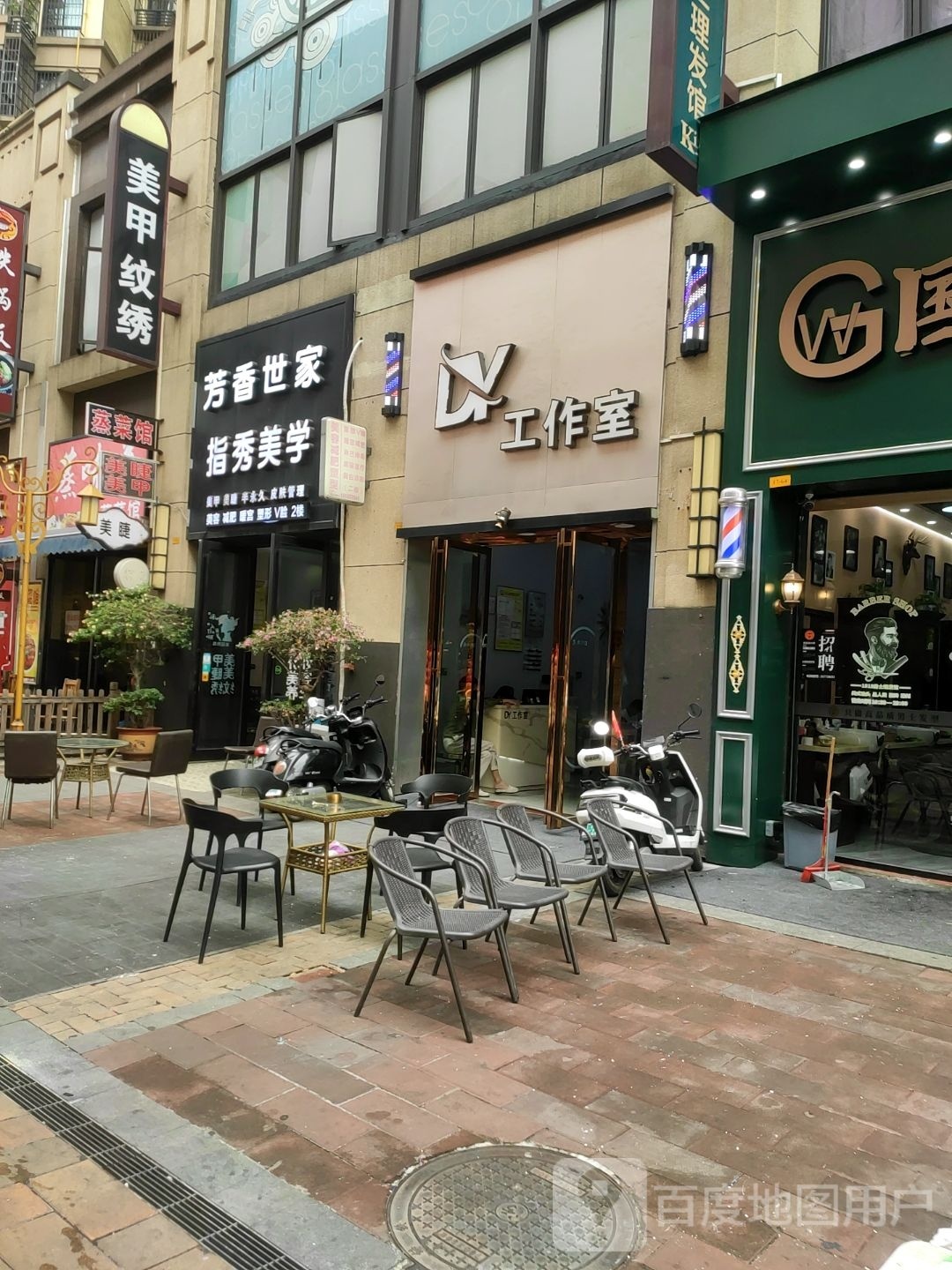 美甲稳绣(柳州柳南万达广场店)