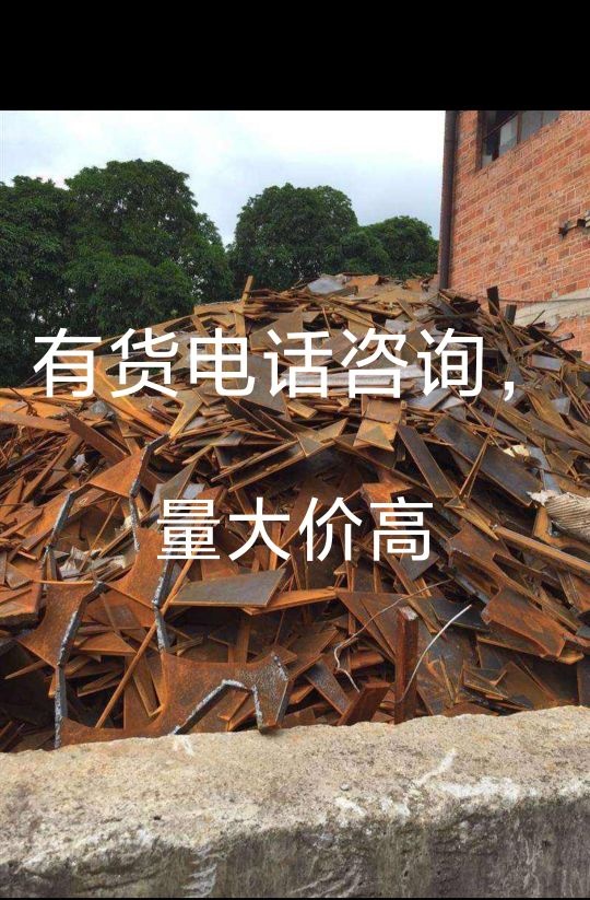 废品回收再生资源