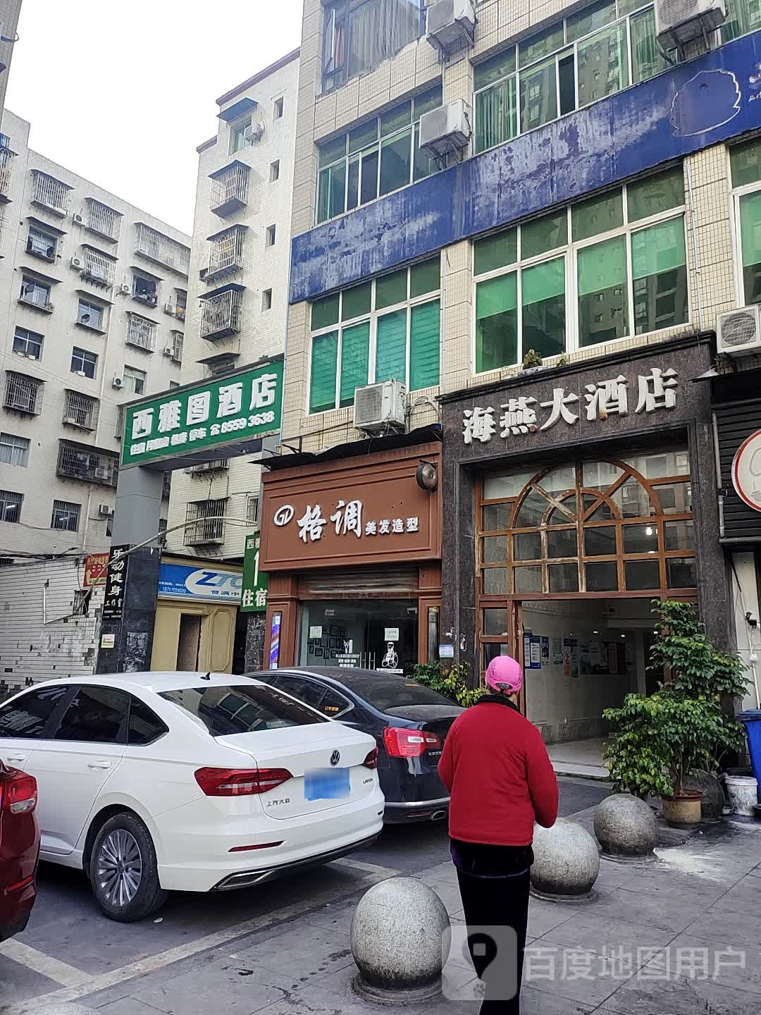 格美发发造型(丰都顶知名理发)
