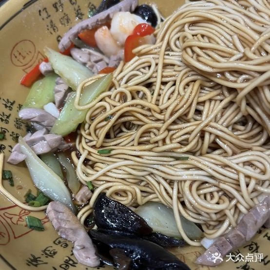 东北菜馆
