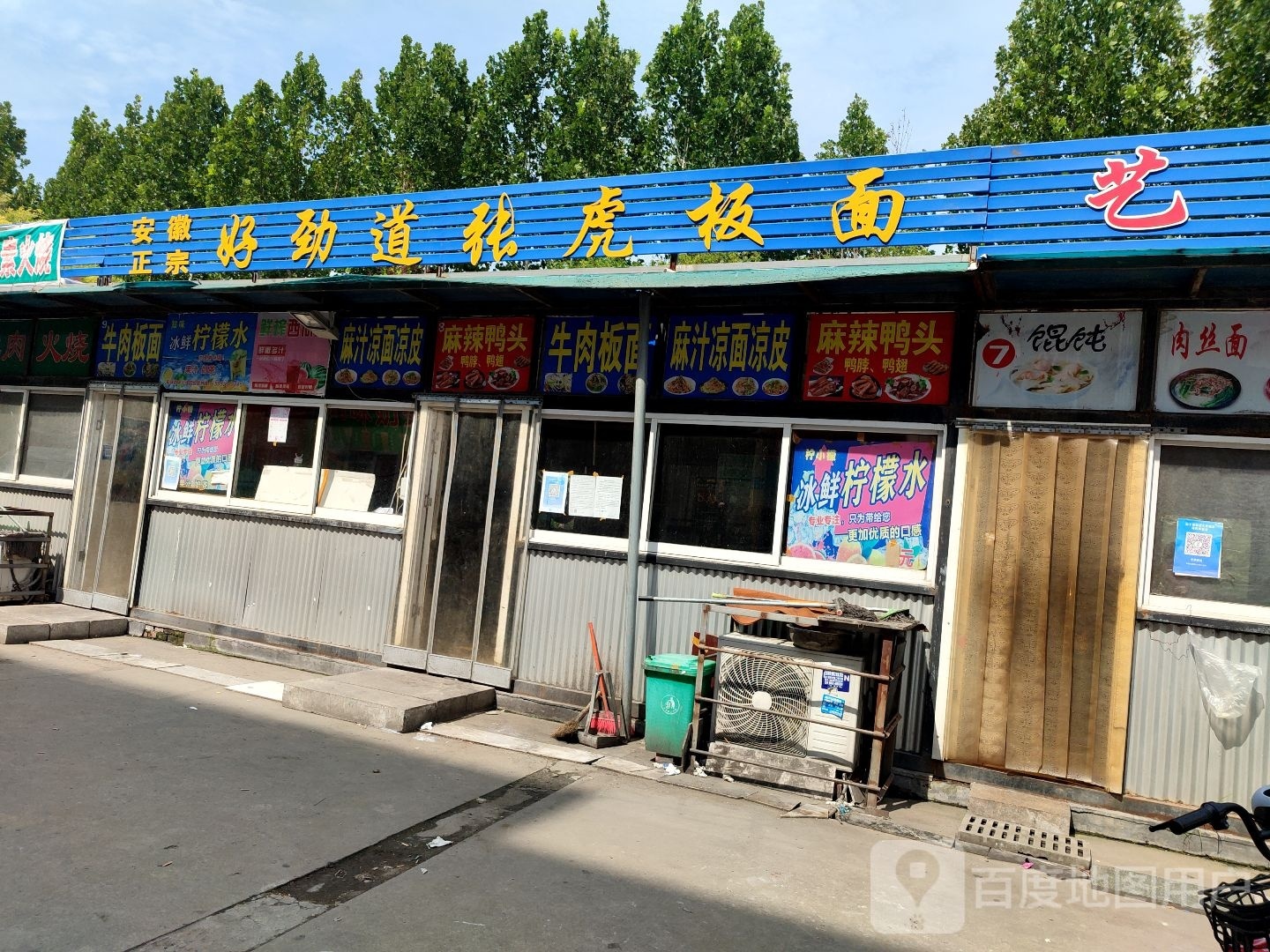 麻辣鸭头