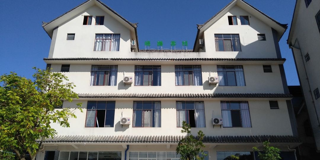 普洱晓樽可栈