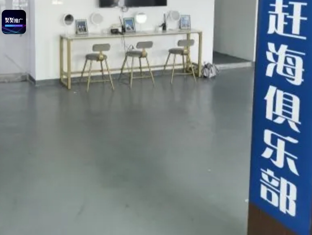 万宁神州赶海俱乐部