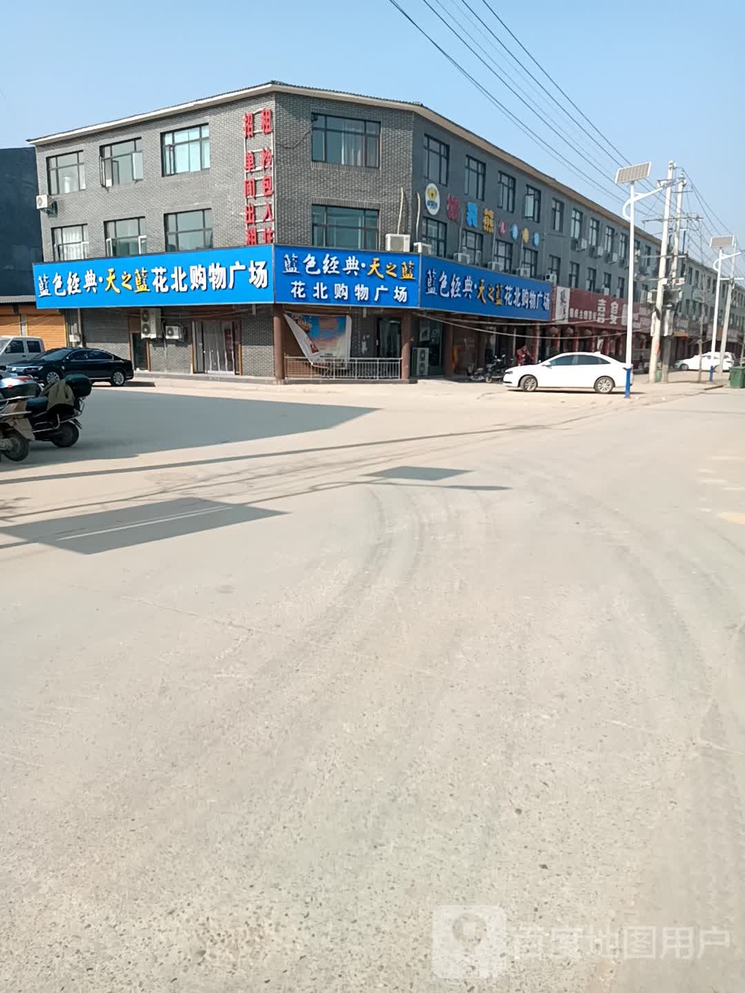 河南省商丘市民权县文化路