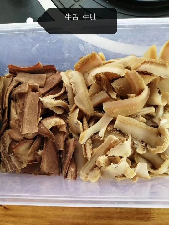 源味牦牛肉汤锅牛杂(山水融城店)