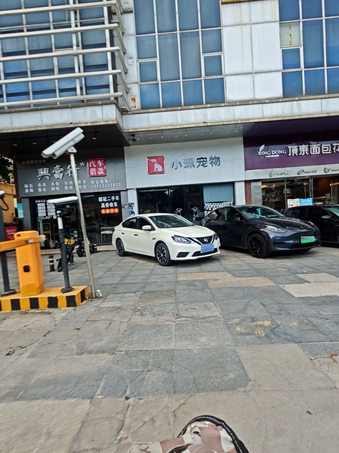 黄金回收