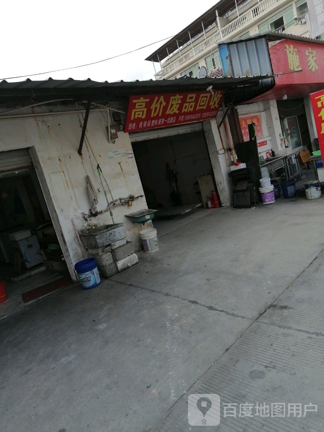 高价废品回收