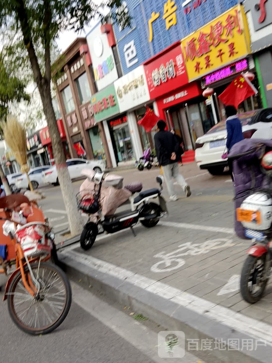 稻香春(新建南路店)