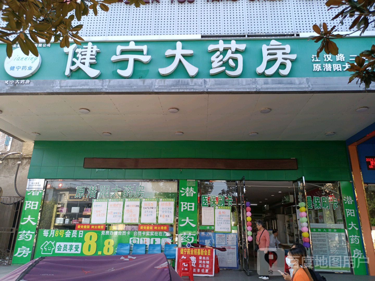 建宁大要放