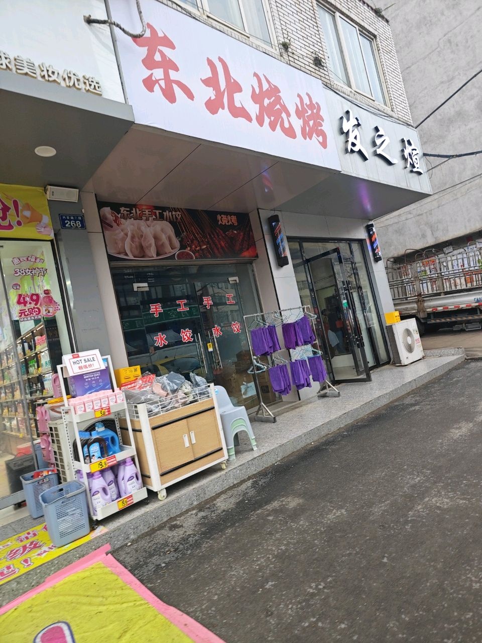 发之煊