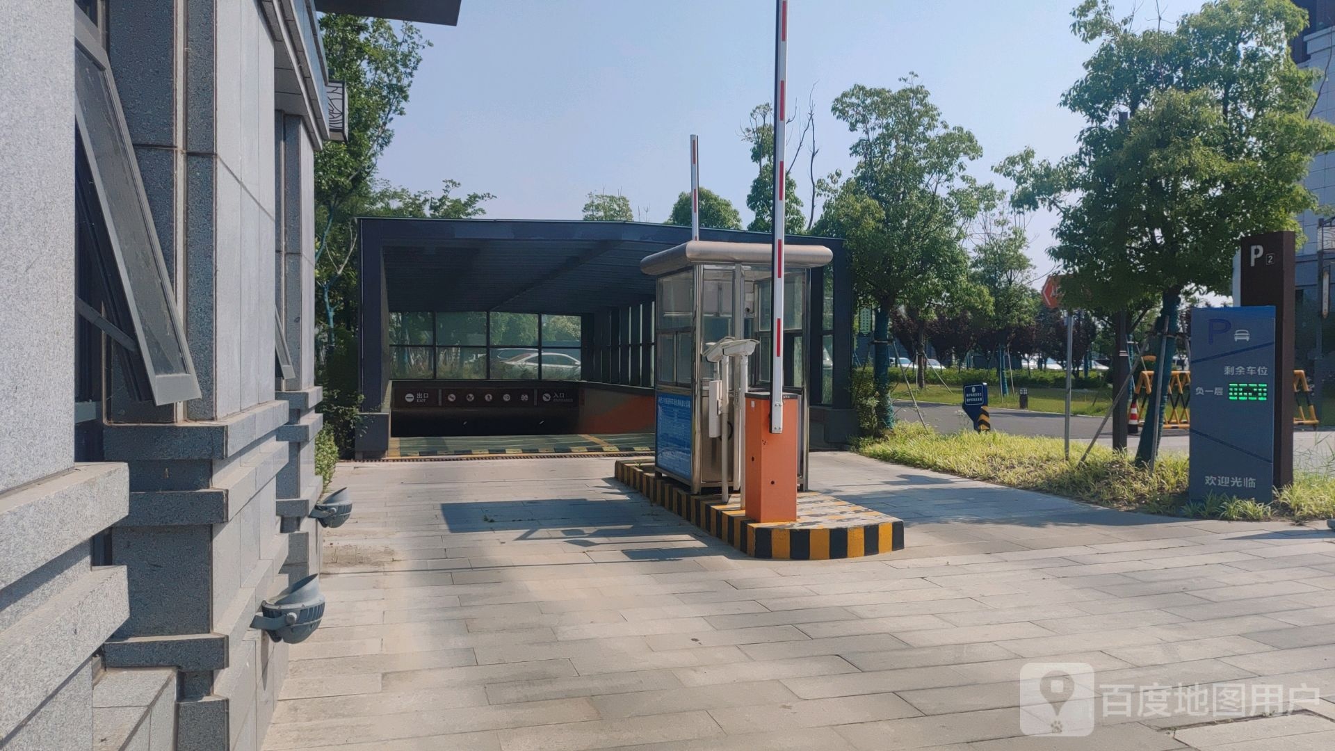 兴化市中医院(南亭路分院)