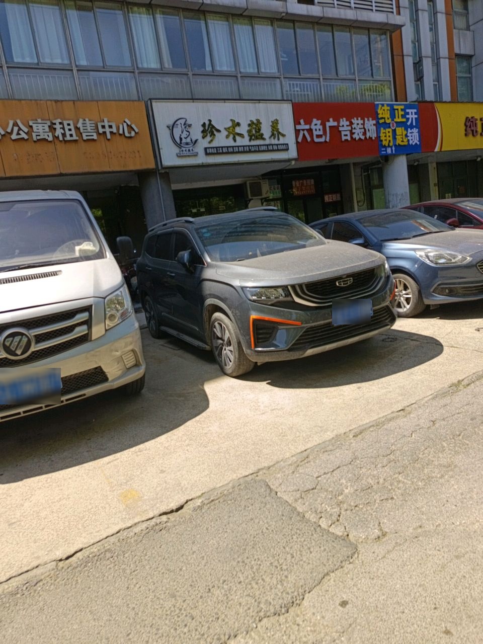 纯正开钥匙锁