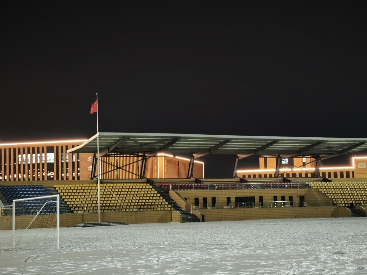 吉林电子信息职业技术学院新山校区体育场