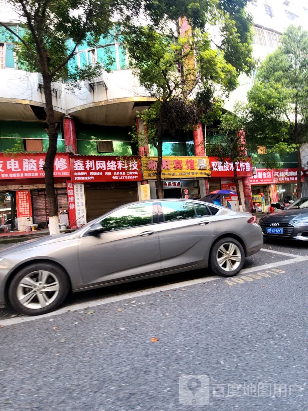 思维科技电脑维修