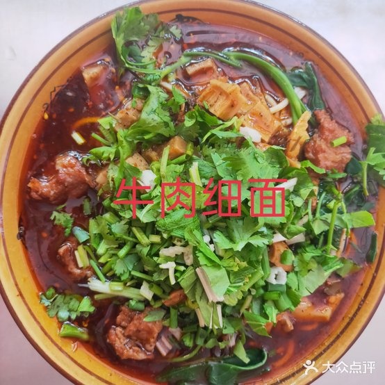 王老六收工面