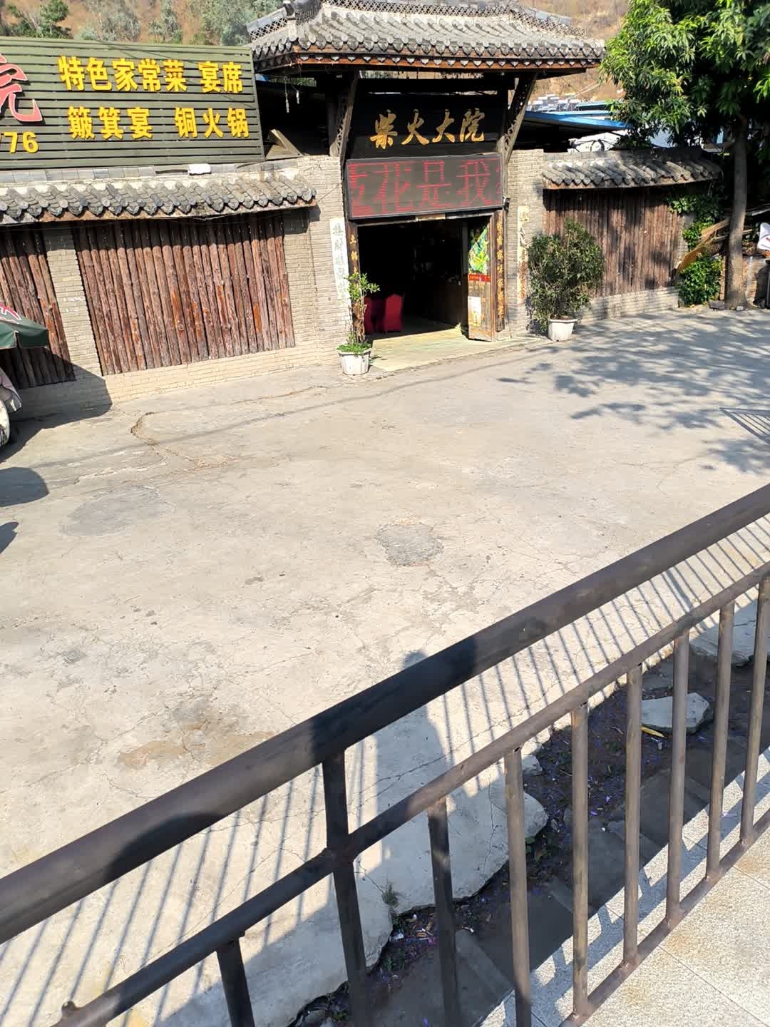 花是我家