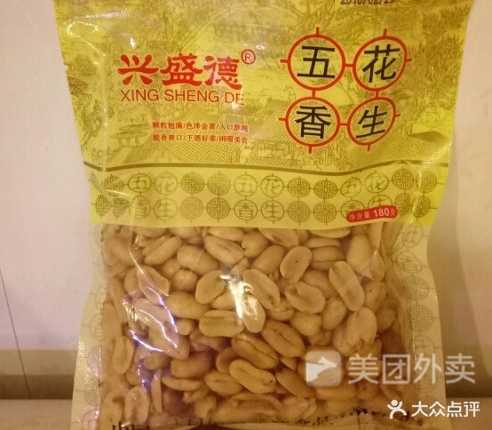丫丫香
