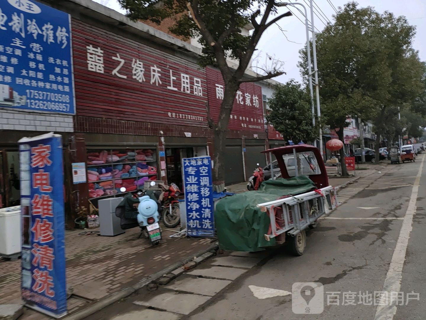 卧龙区陆营镇雨吻花家纺