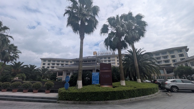 Jinjiang Qinghe International Hotel