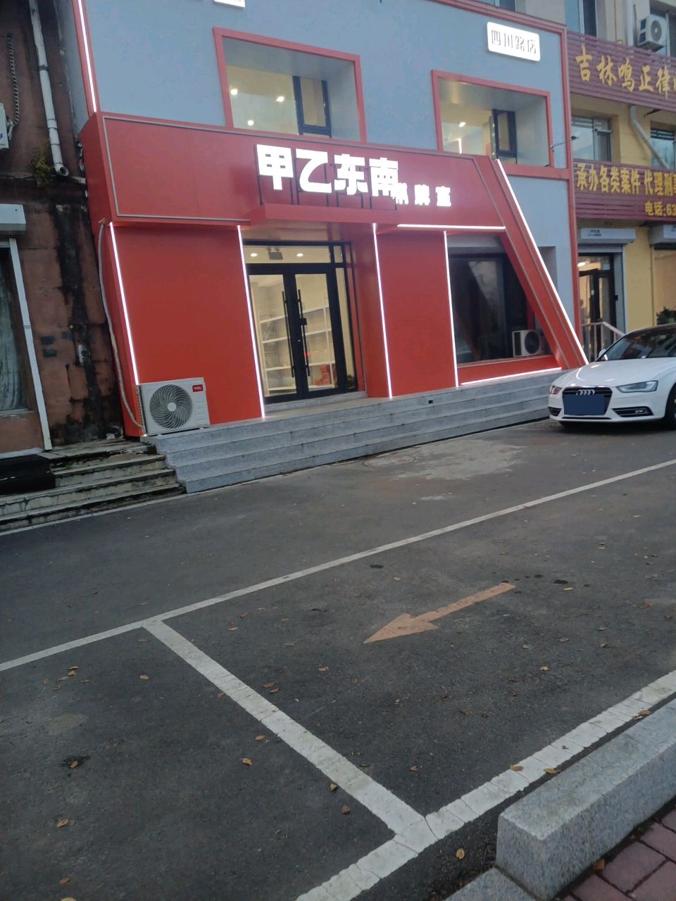 吉林鸣正律师事务所