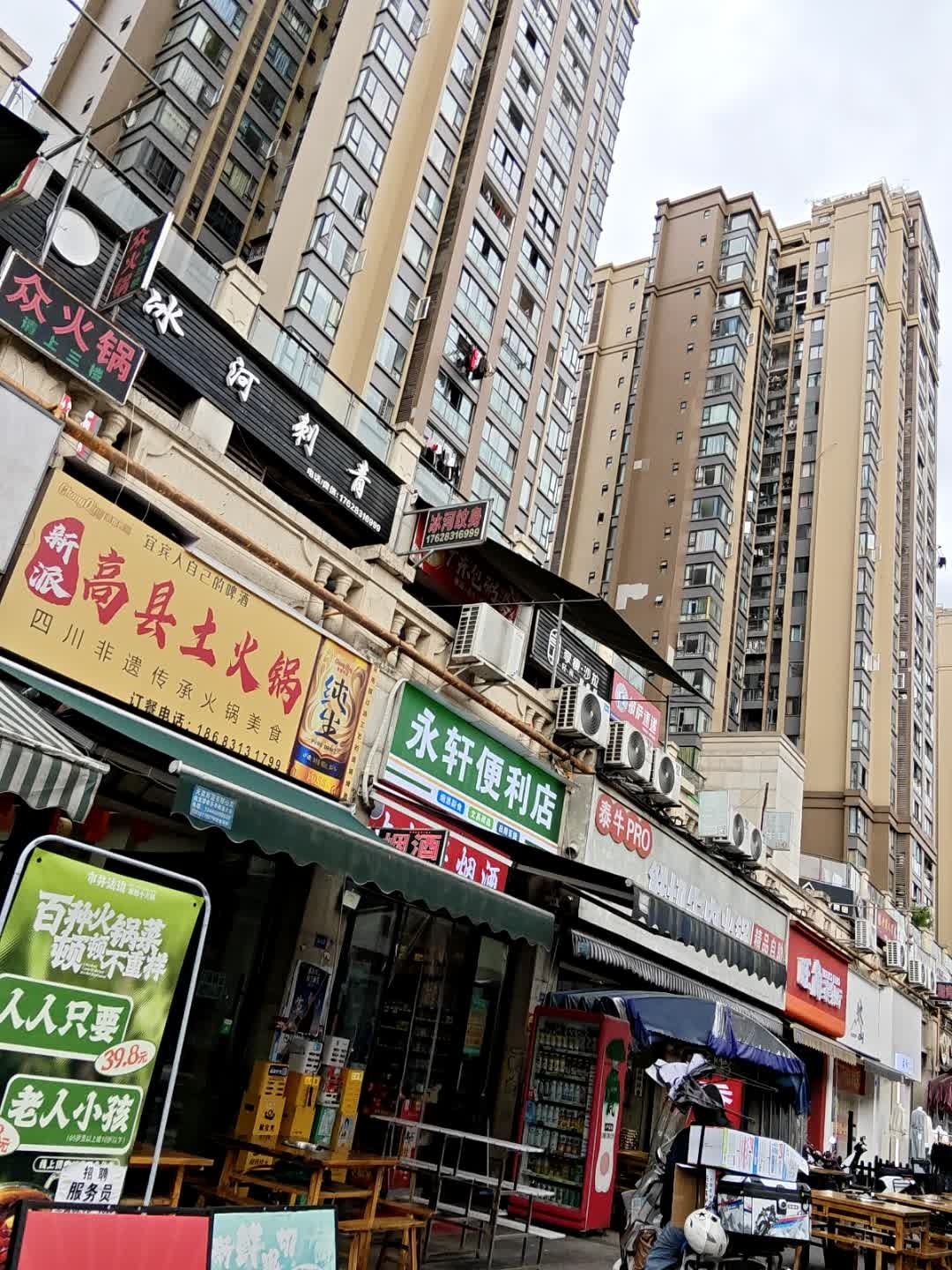 冰河刺青