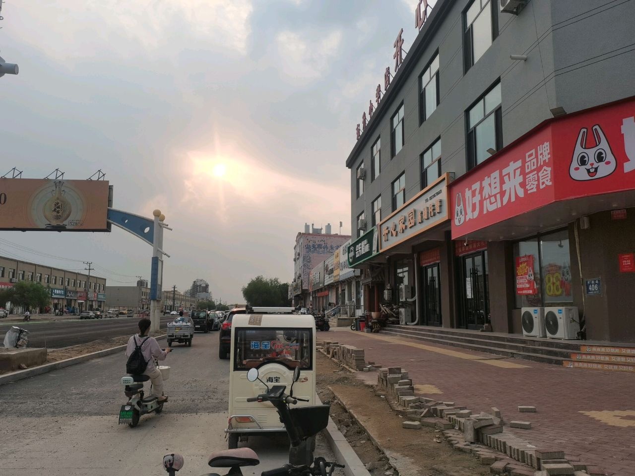 会芳楼·清真小涮馆(芳蒲道店)