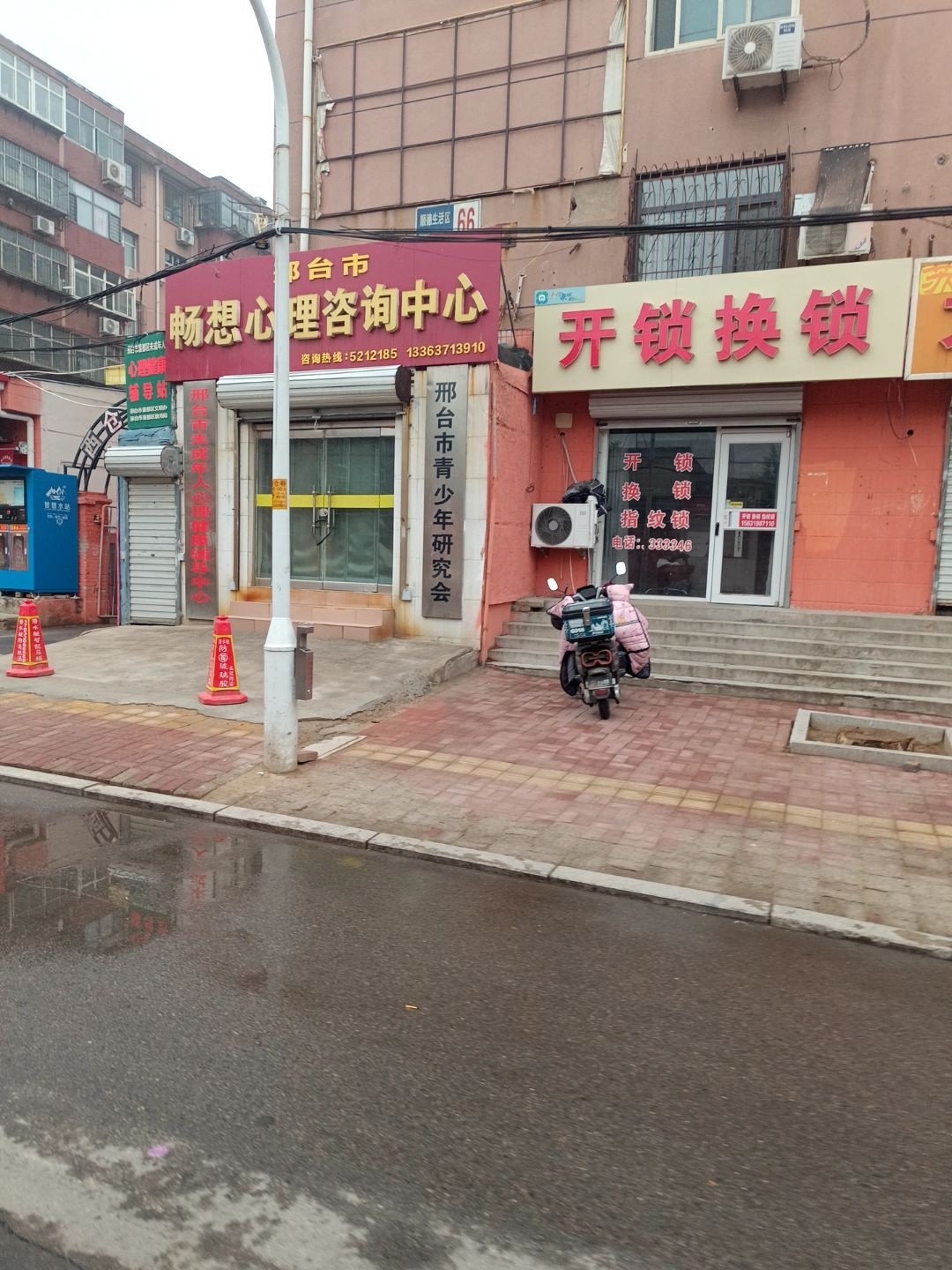 乾宏开锁换锁
