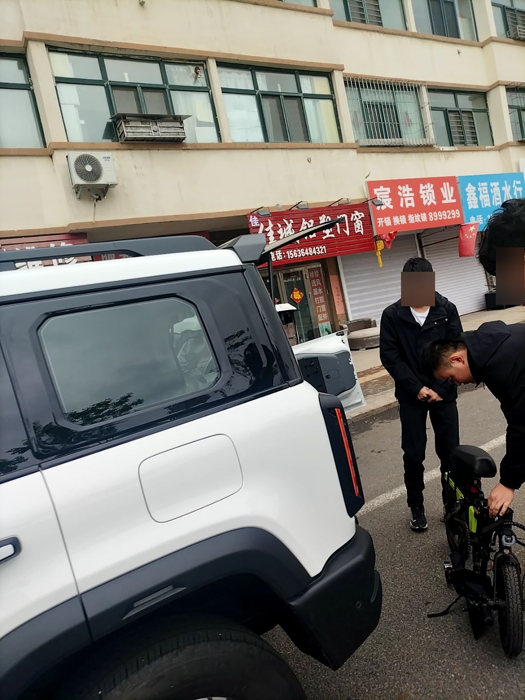 宸浩锁业