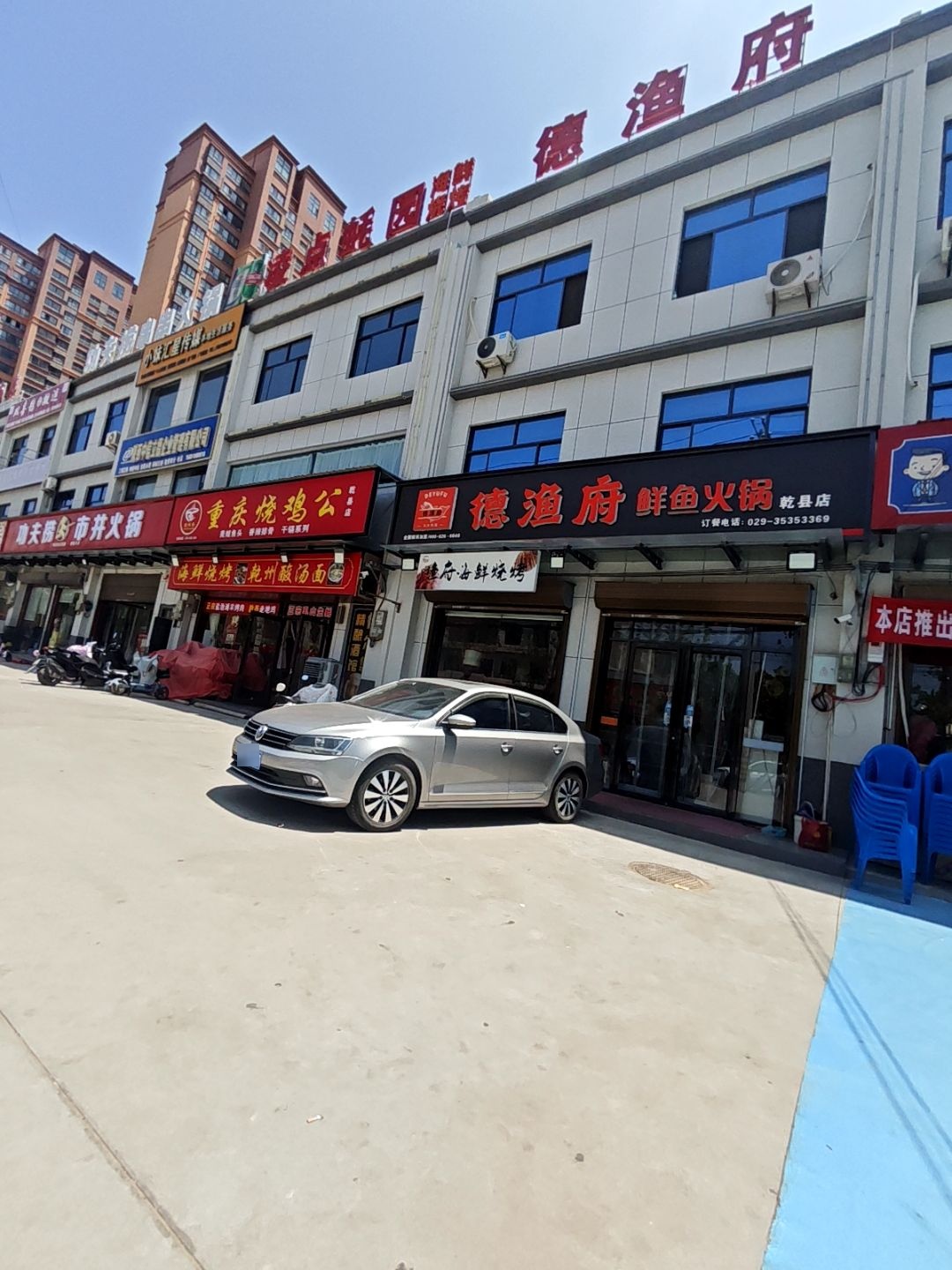 凌点蚝园海鲜烧烤