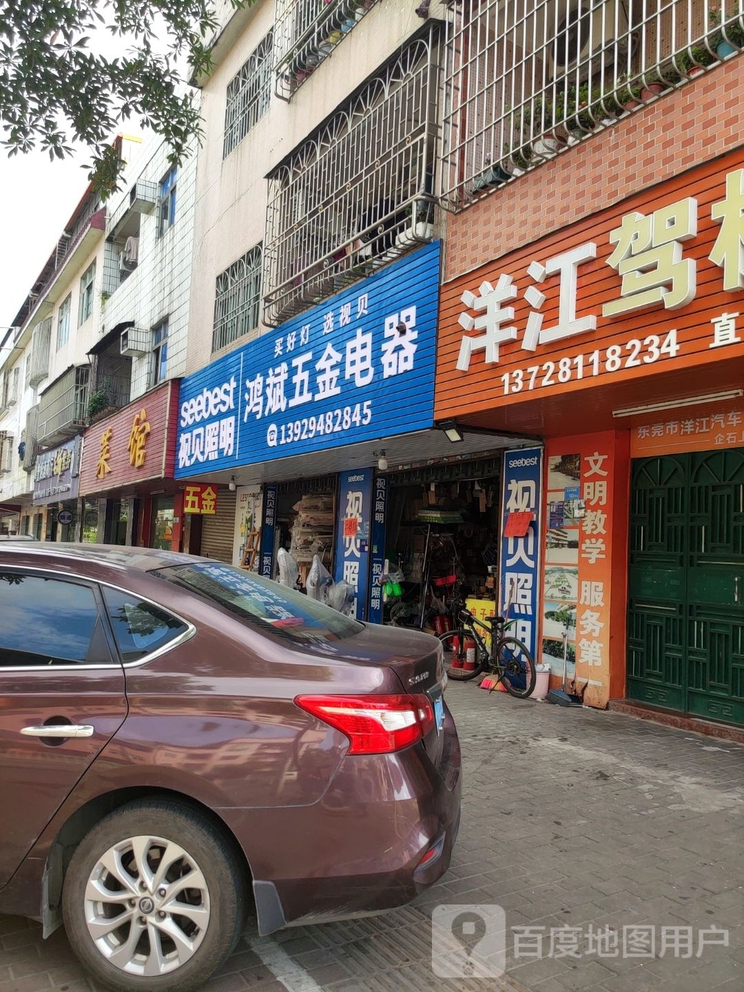 菜馆环境