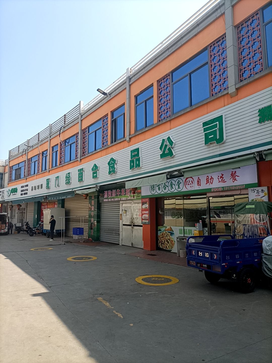 绿百合食堂自助选餐(中场店)