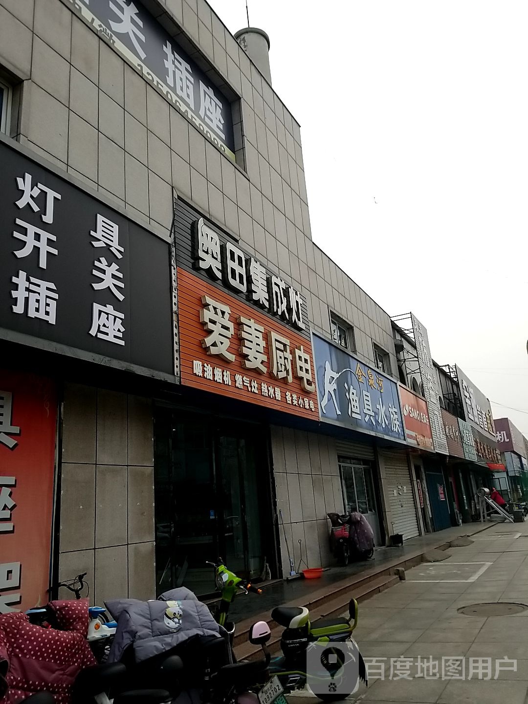 金泉喝渔具水族