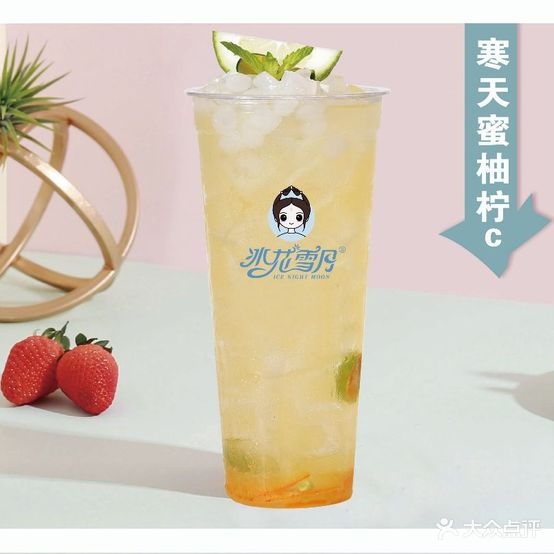 冰花雪月
