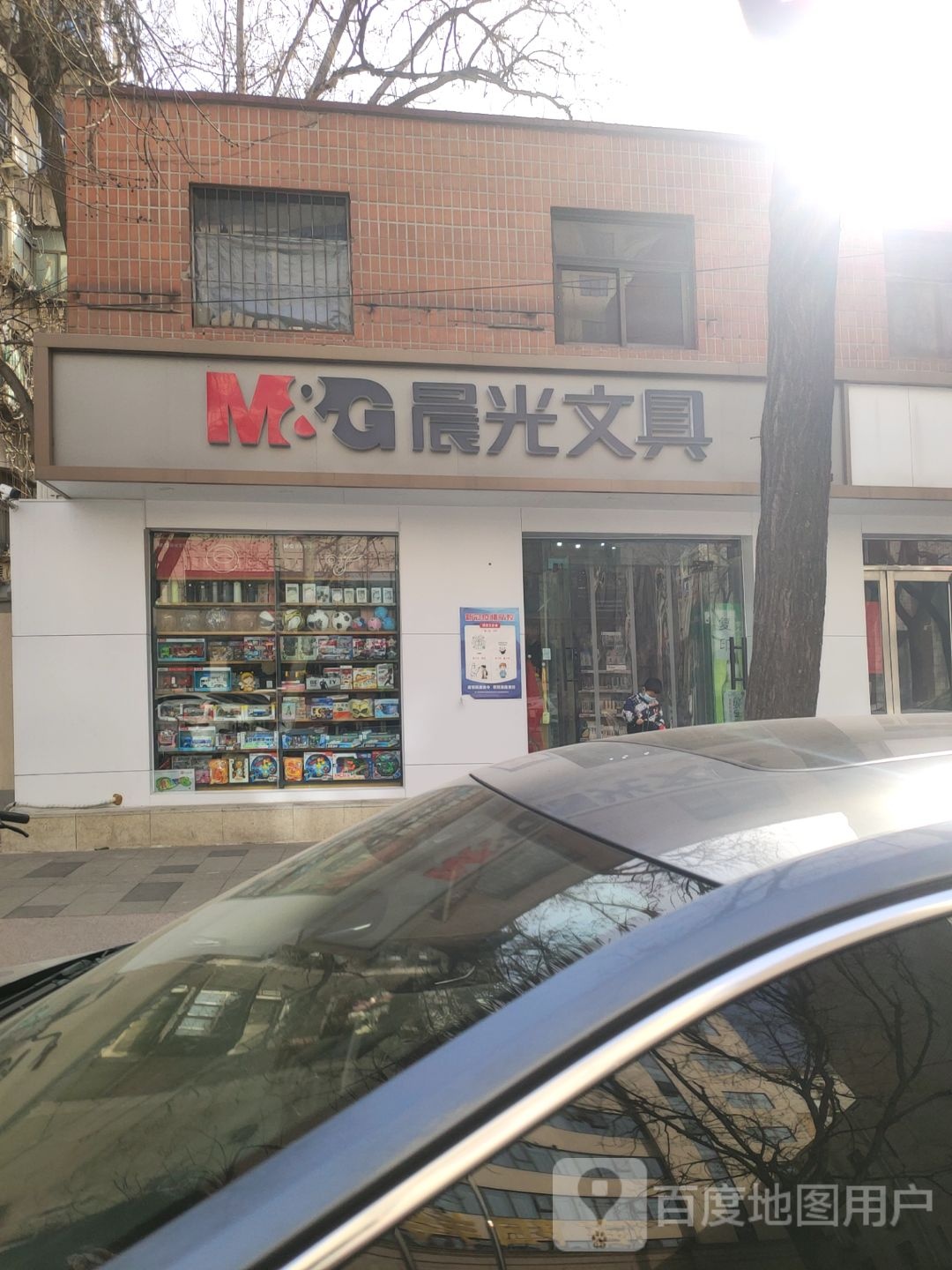 晨光文具(政六街店)