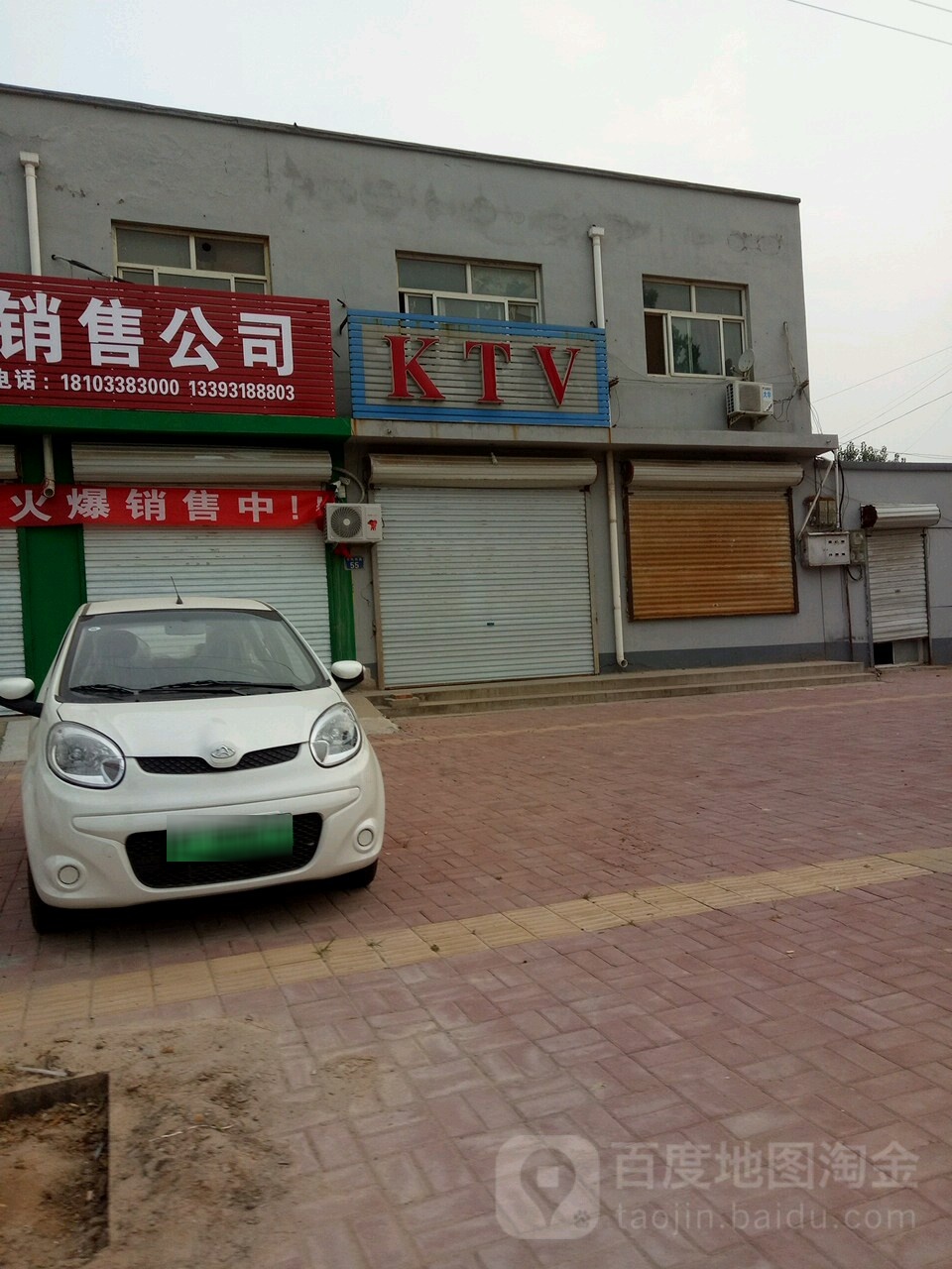 KTV