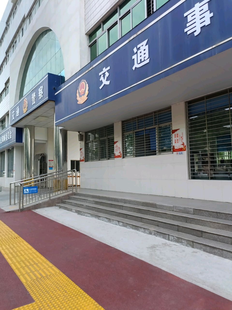 市交警支队
