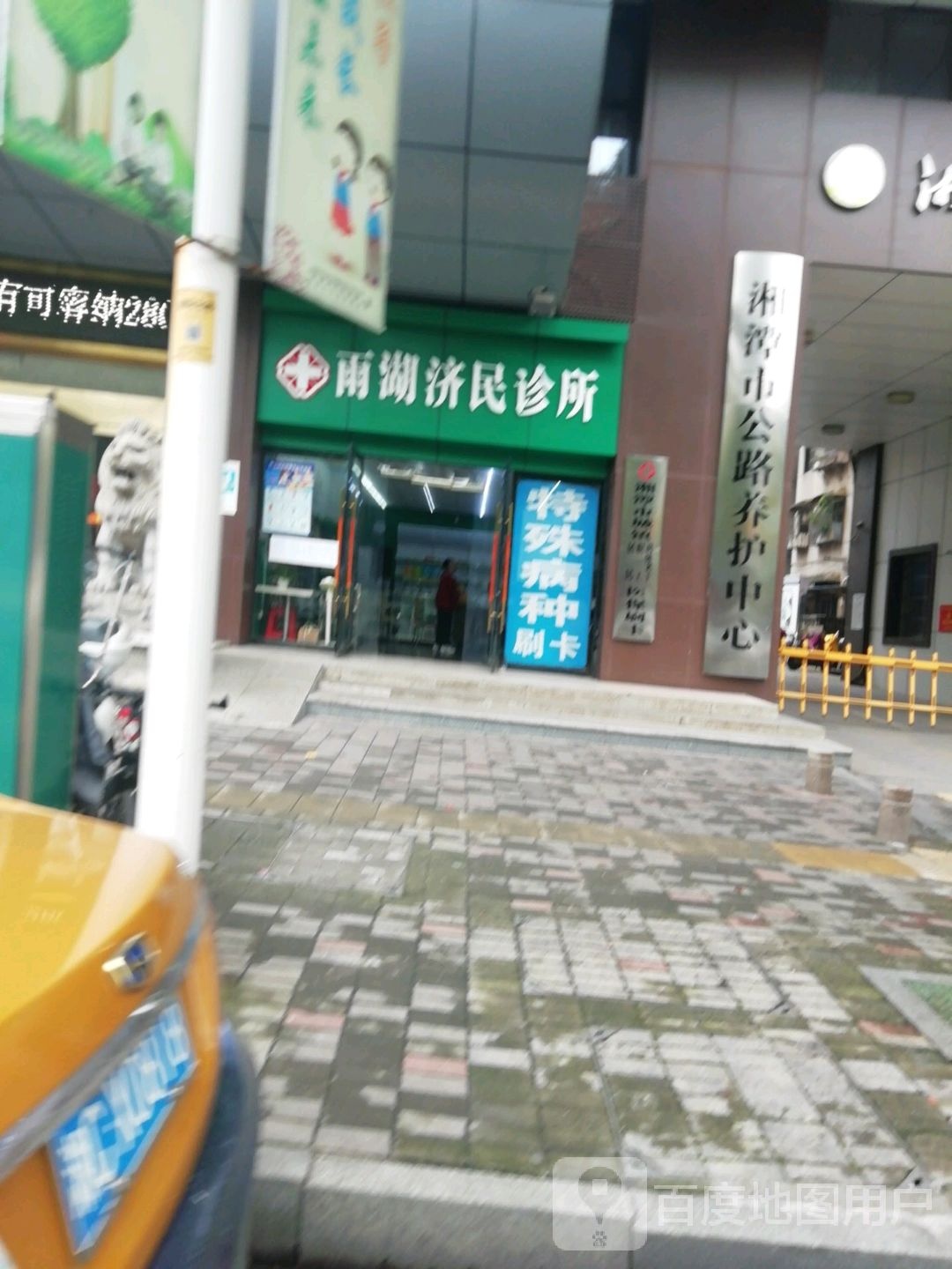 湘潭市公路养护中心