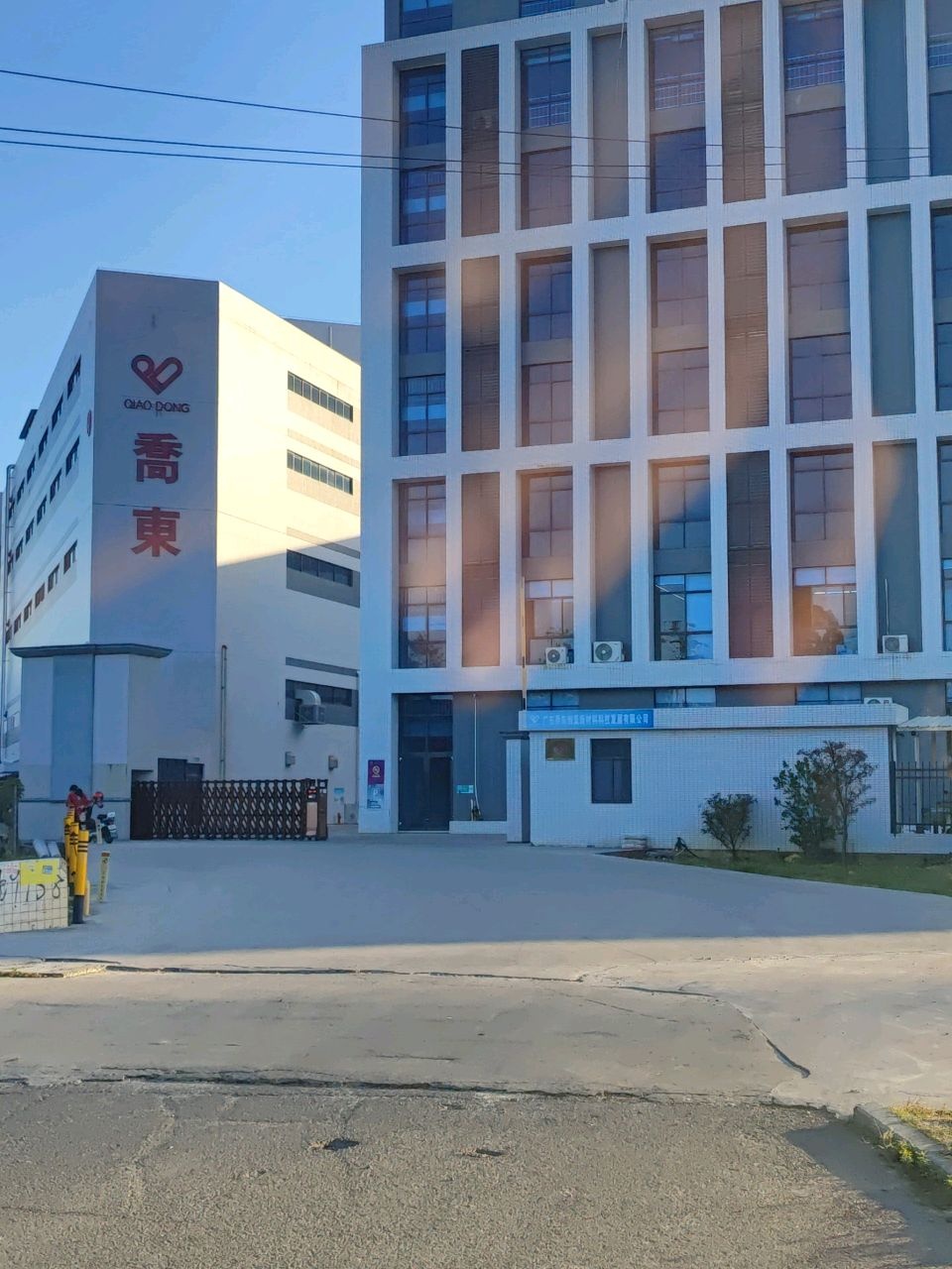 广东乔东创美新材料科技发展有限公司