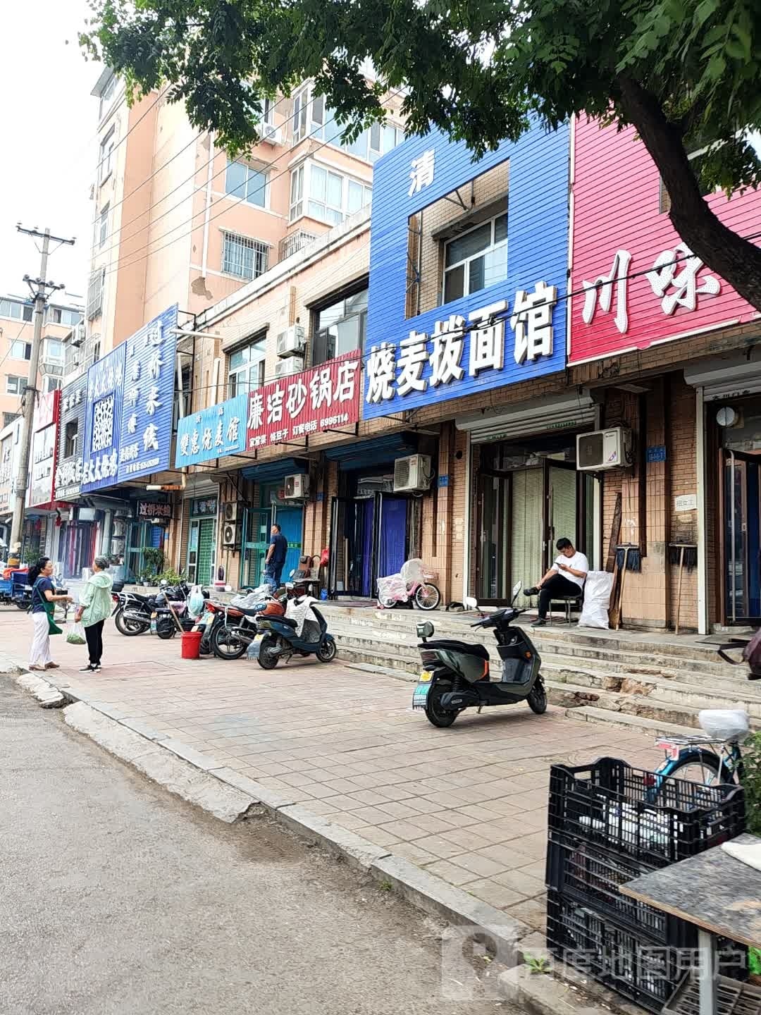 清真双惠烧麦馆(广宁园小区店)