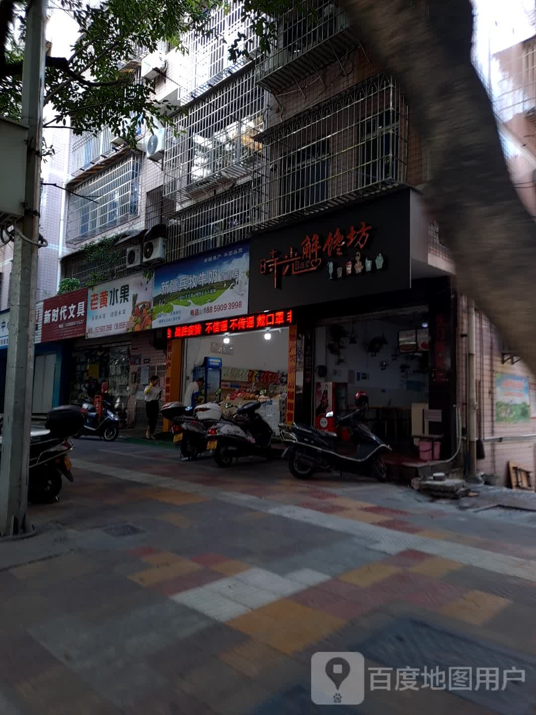 老黄果