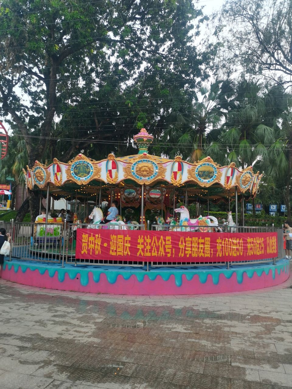 豪华转马(寸金桥公园站)